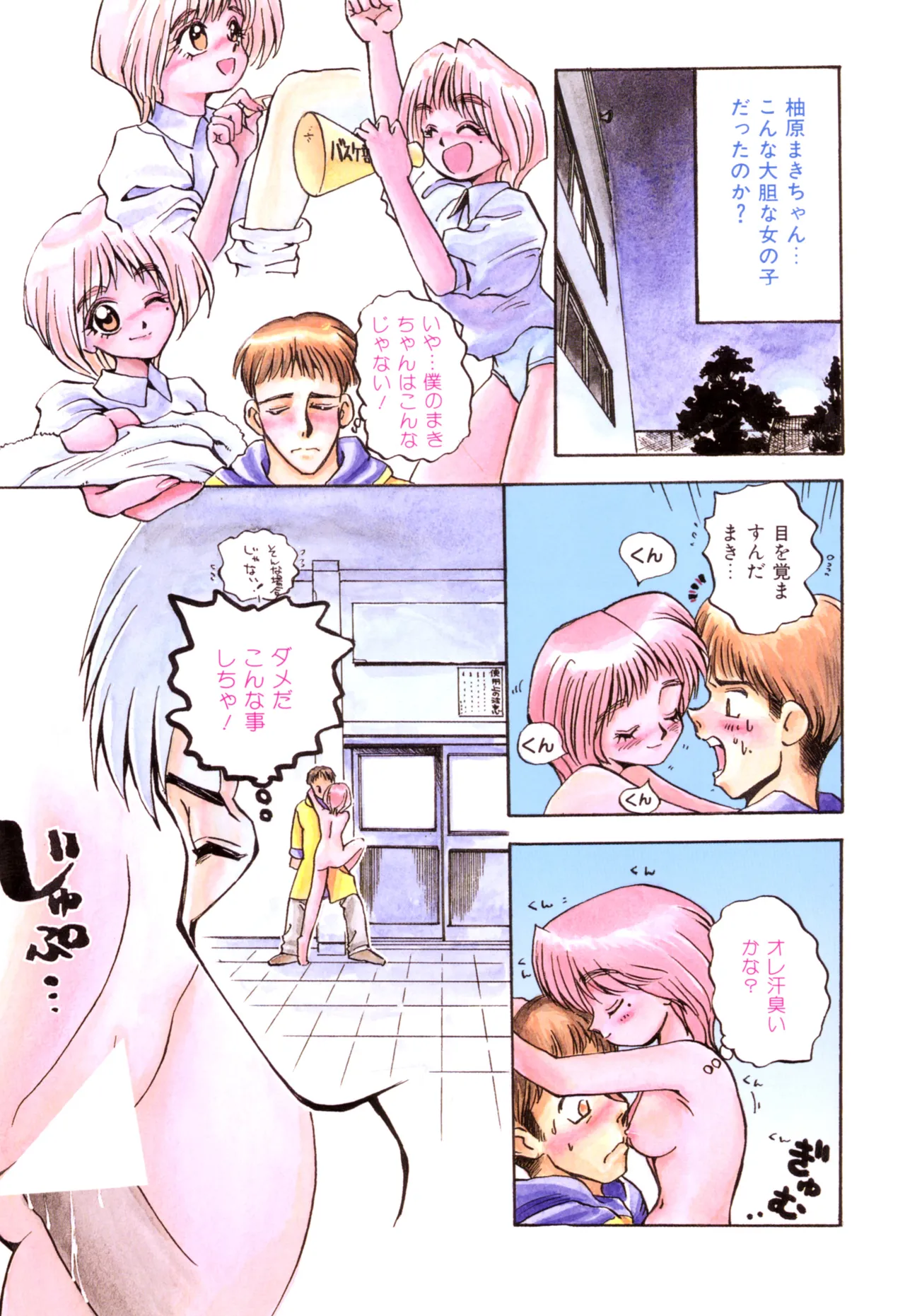 Preview page 7