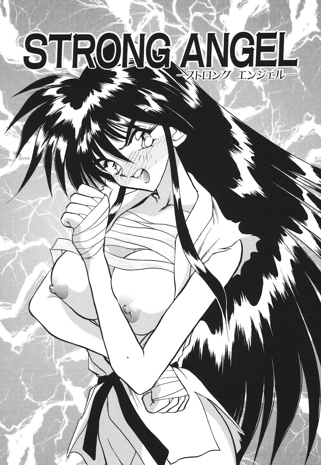 Mayonaka no Madonna page 110 - tankoubon mosaic censorship hentai manga - read online free