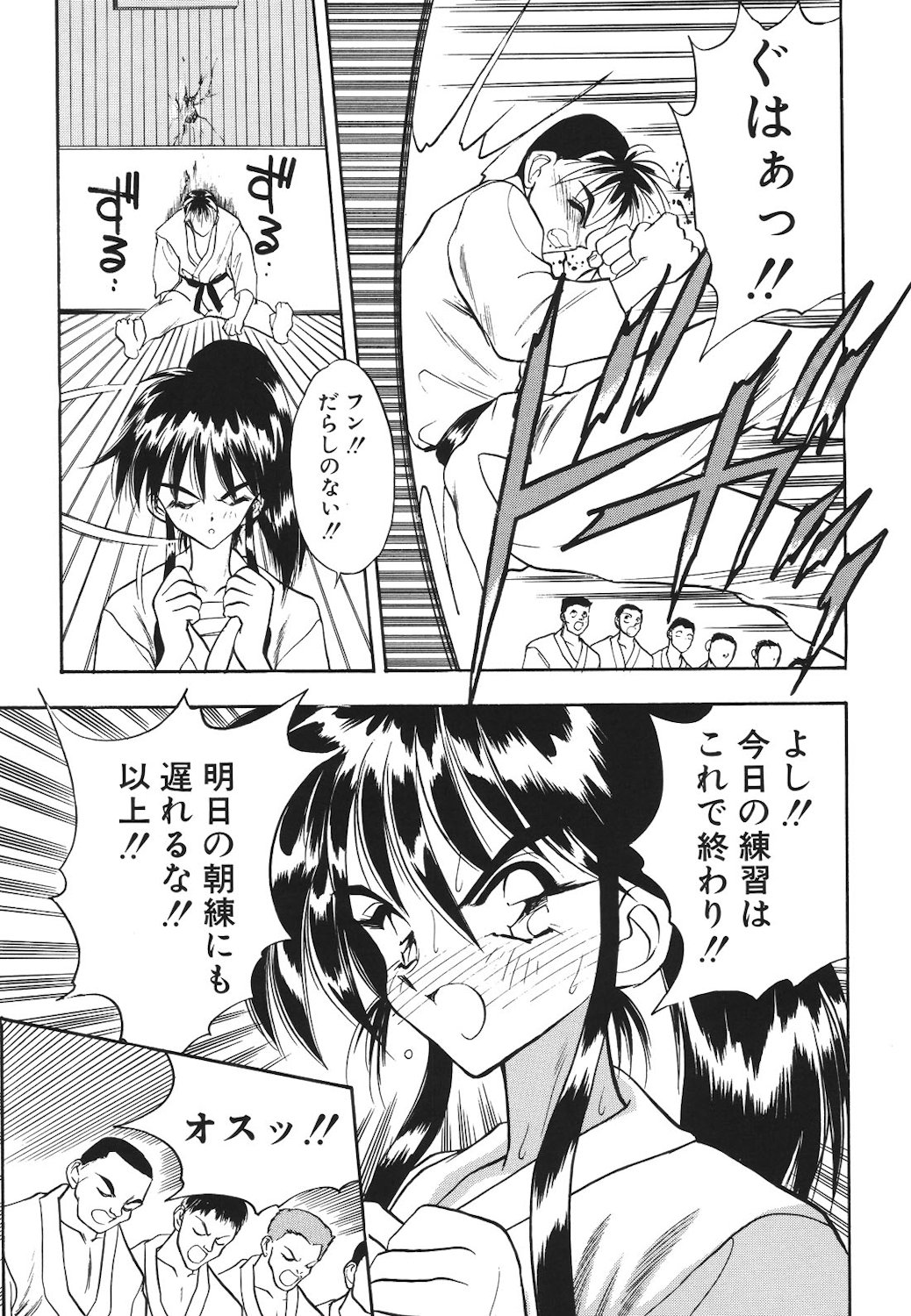 Mayonaka no Madonna page 112 - tankoubon mosaic censorship hentai manga - read online free