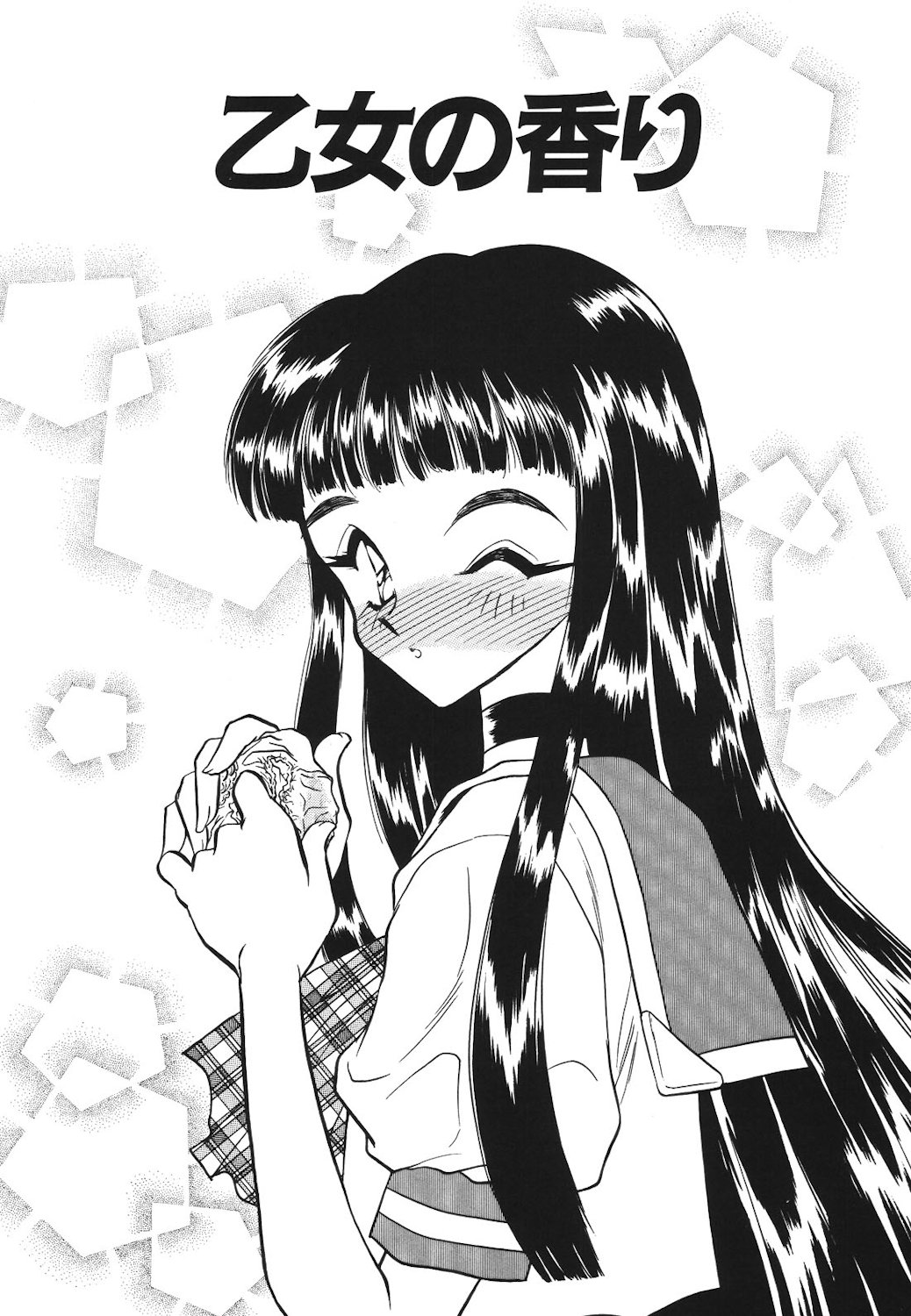 Mayonaka no Madonna page 158 - tankoubon mosaic censorship hentai manga - read online free