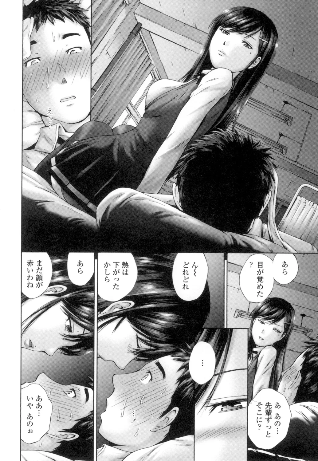 Momojiri Jogakusei Seishun Hakusho page 18 - swimsuit group hentai manga - read online free