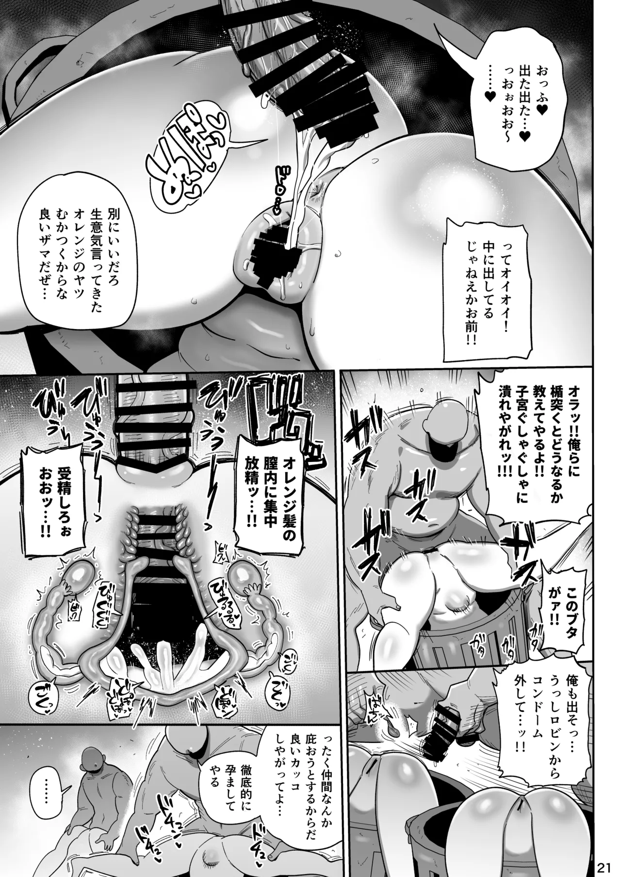 ザグポース page 20 featuring nami one piece parody - sweating kissing hentai manga - read online free