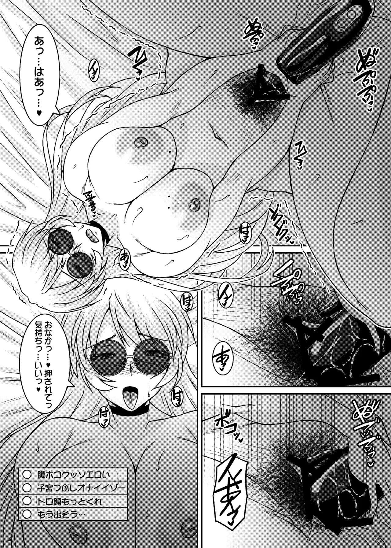Inkakenran page 12 original parody - big breasts nakadashi hentai manga - read online free