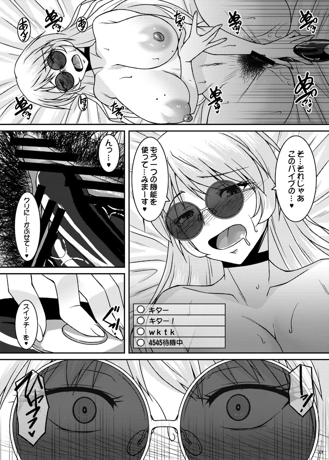 Inkakenran page 13 original parody - big breasts nakadashi hentai manga - read online free
