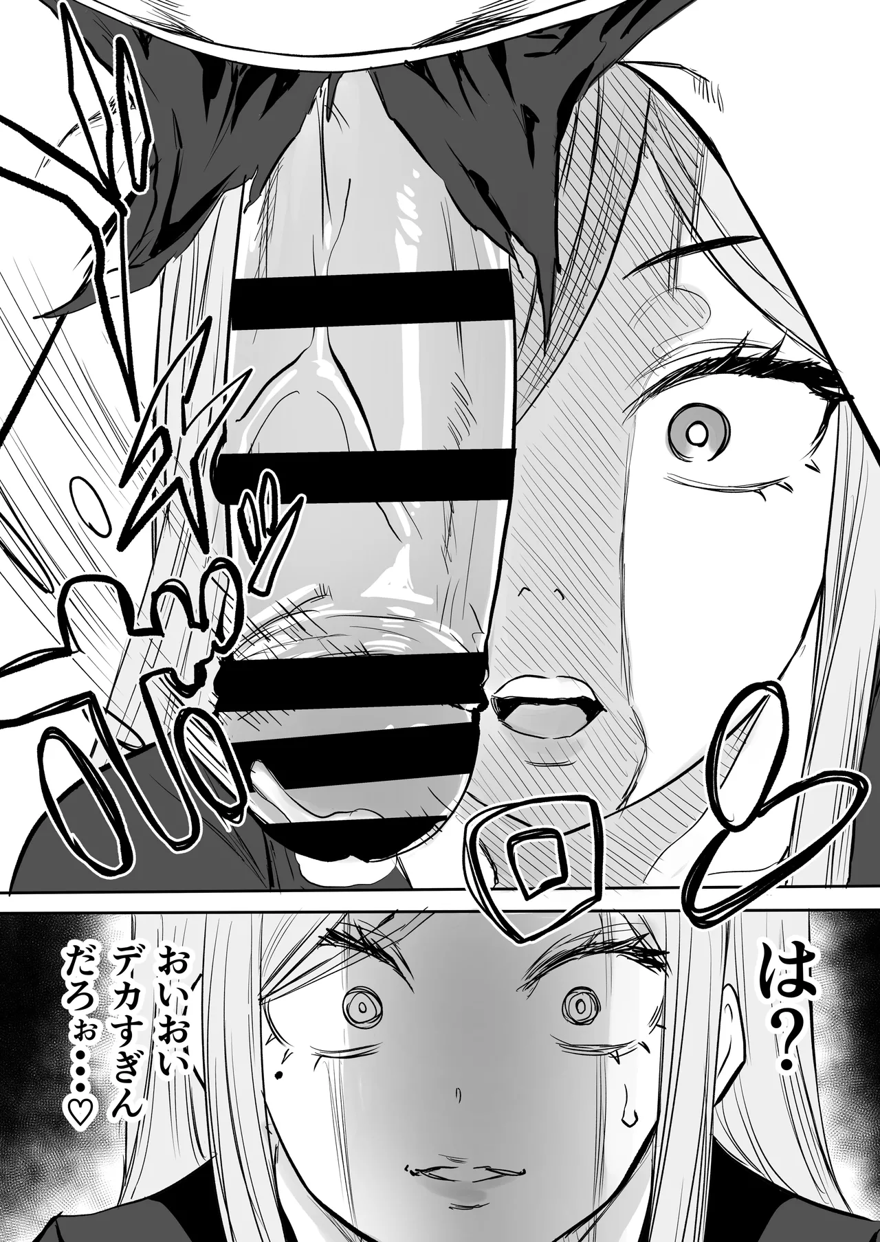 Kurogal Men-esthe Jou ga Yarasetekureru Hanashi 2 page 10 original parody - sole male beauty mark hentai manga - read online free
