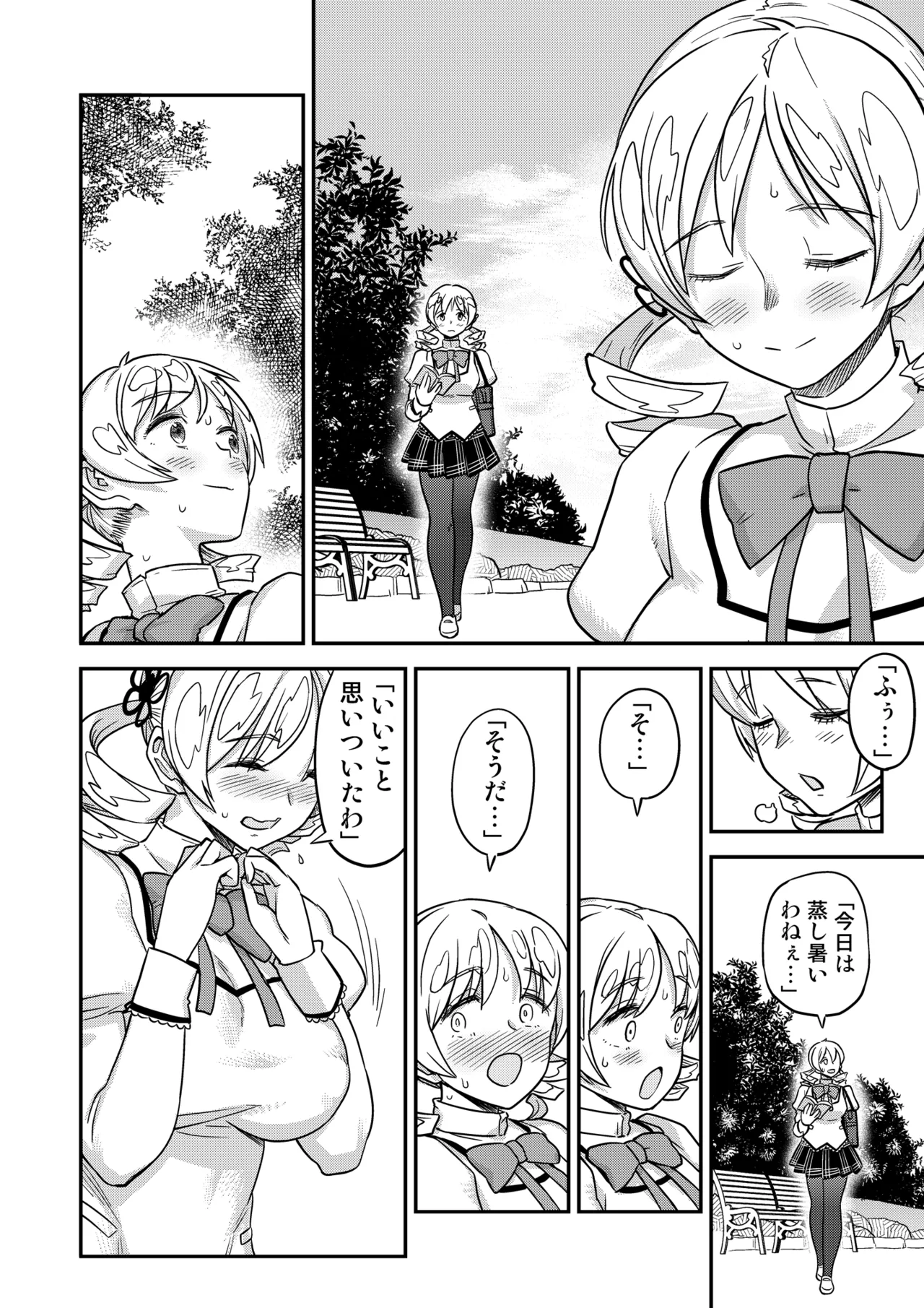 Preview page 6