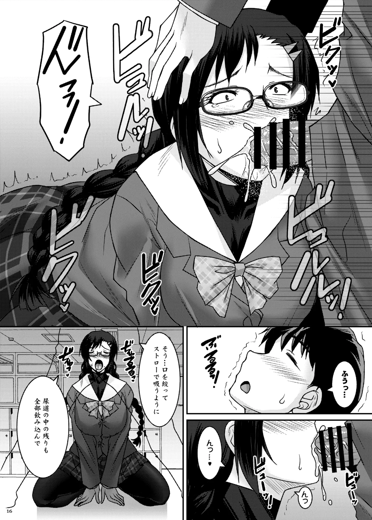 Sanpakugan Iinchou Kaihatsuki page 16 original parody - kissing big breasts hentai manga - read online free