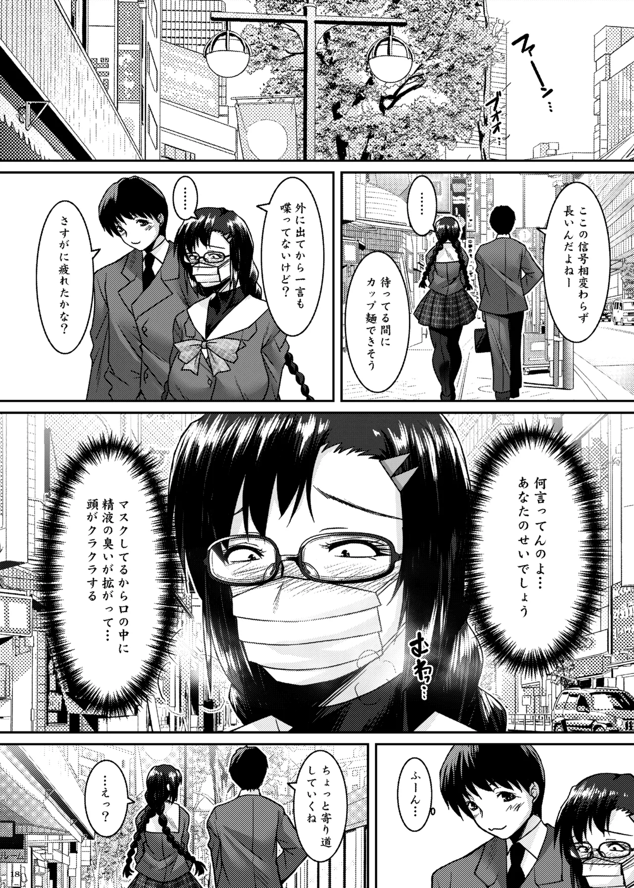 Sanpakugan Iinchou Kaihatsuki page 18 original parody - kissing big breasts hentai manga - read online free