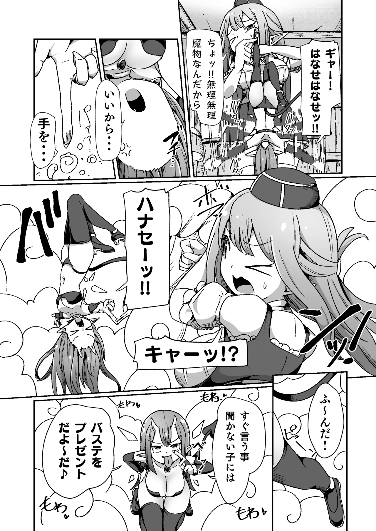 Preview page 4