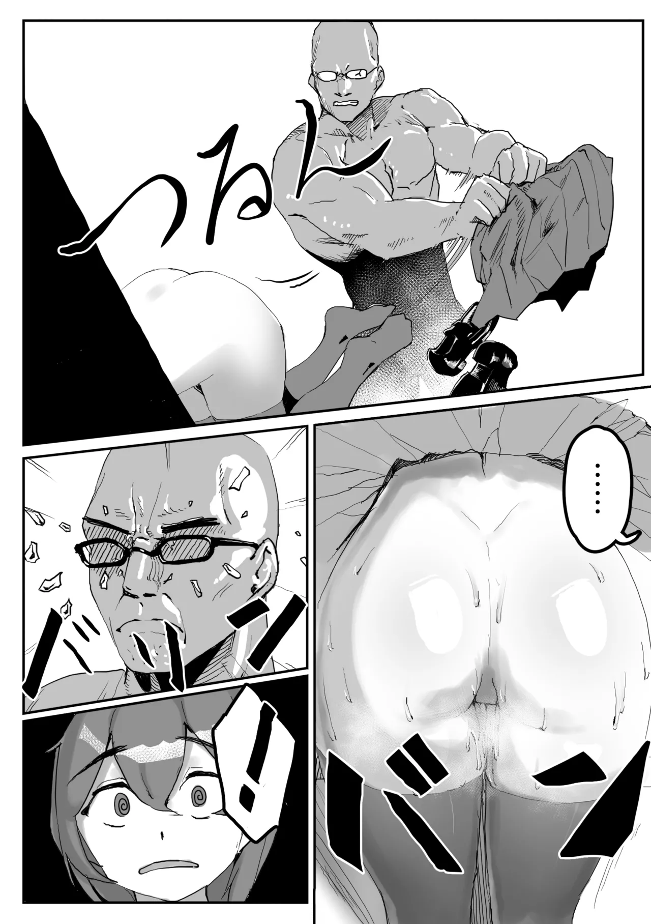 Kabe ni Hamatta Muchi Onna ga Sainou no Katamari datta Hanashi page 32 original parody - nakadashi stockings hentai manga - read online free