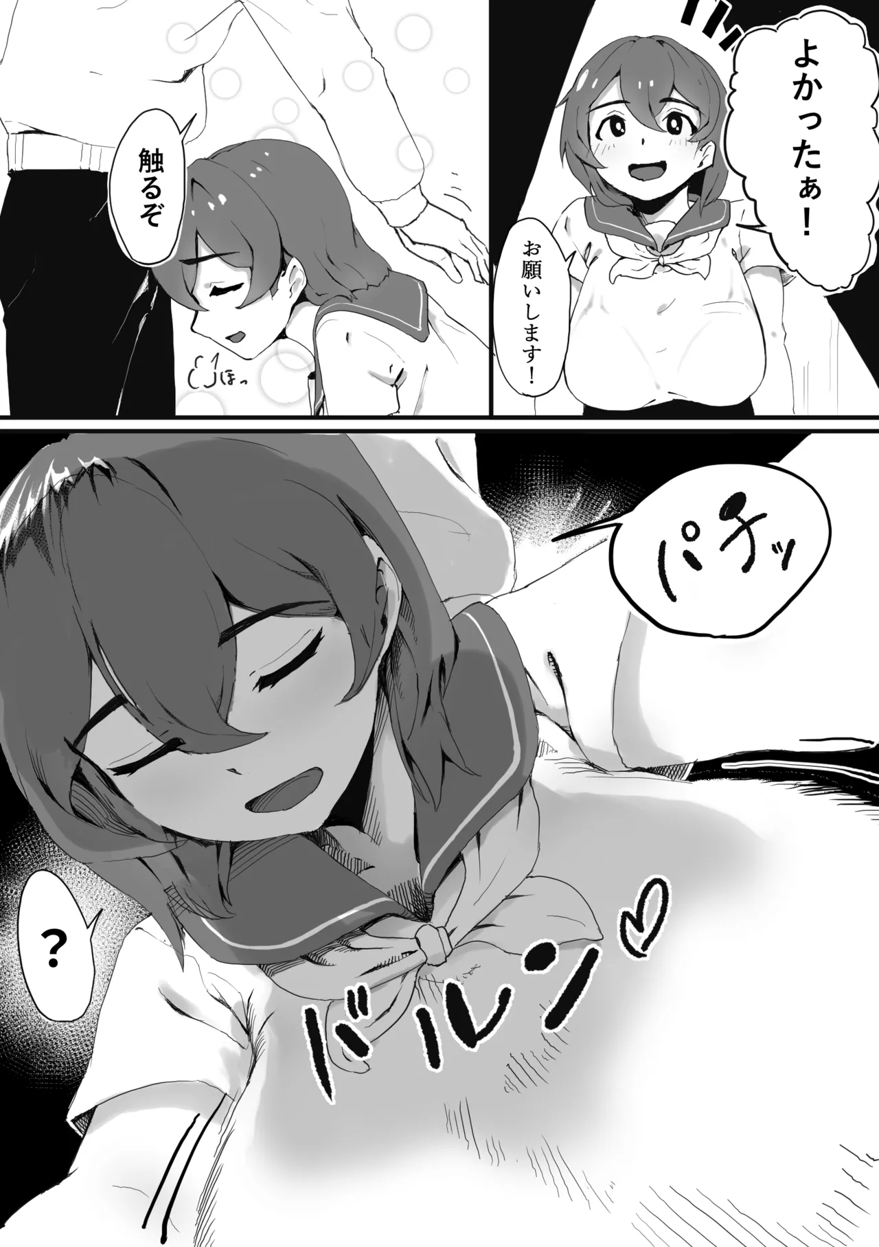 Preview page 7