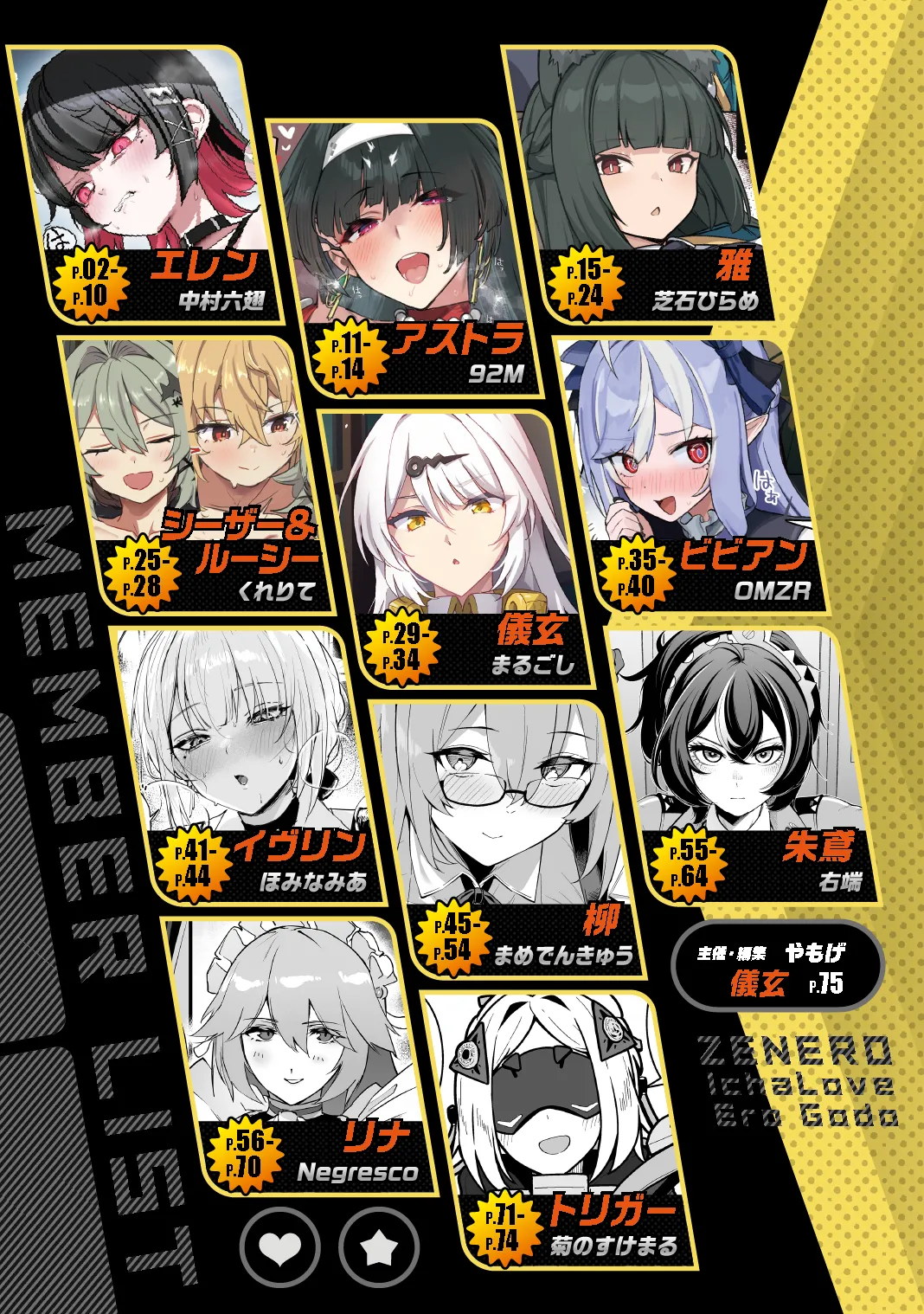 Preview page 2