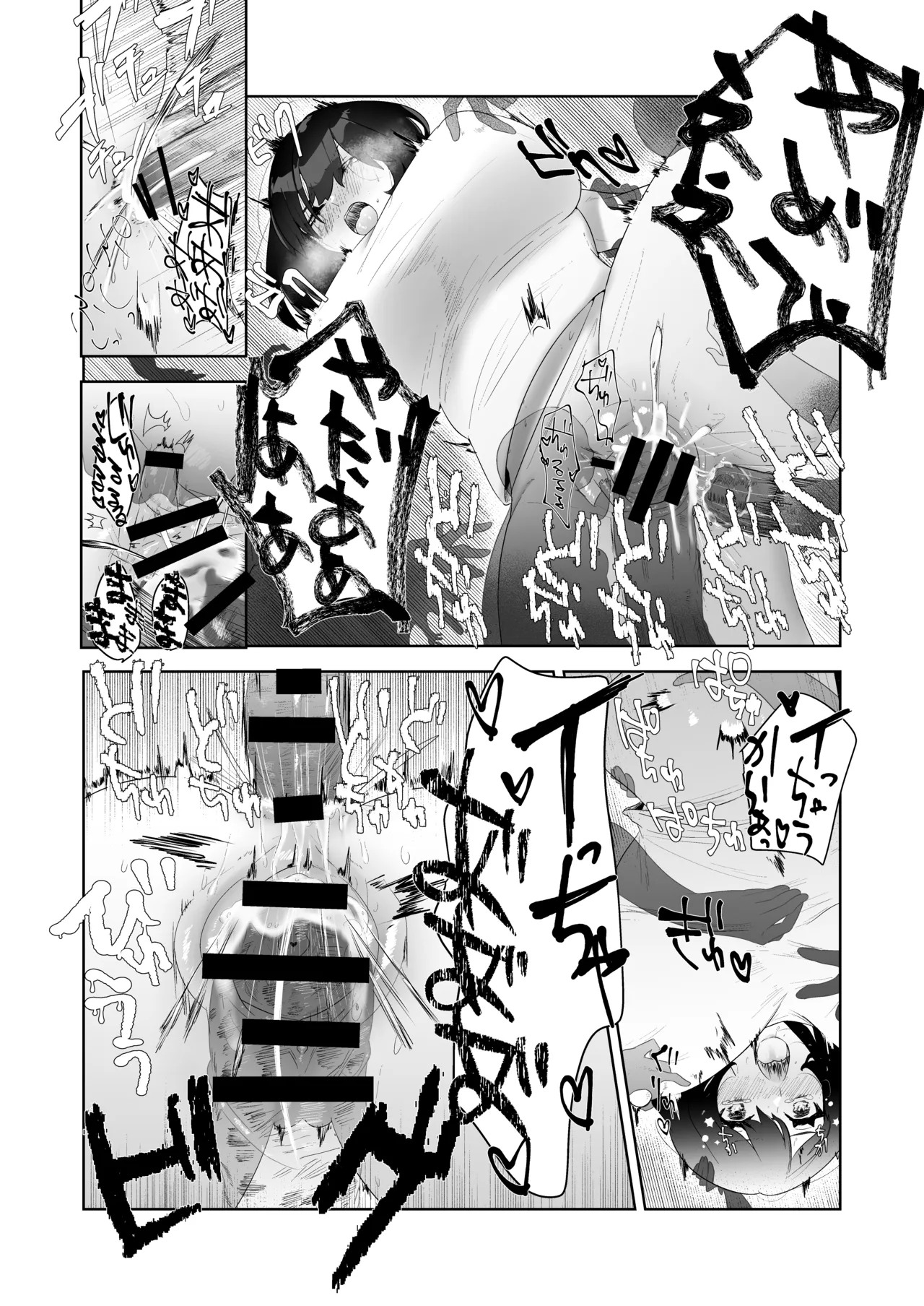 Toku ni Mondai Gozaimasen page 39 original parody - sole female nakadashi hentai manga - read online free