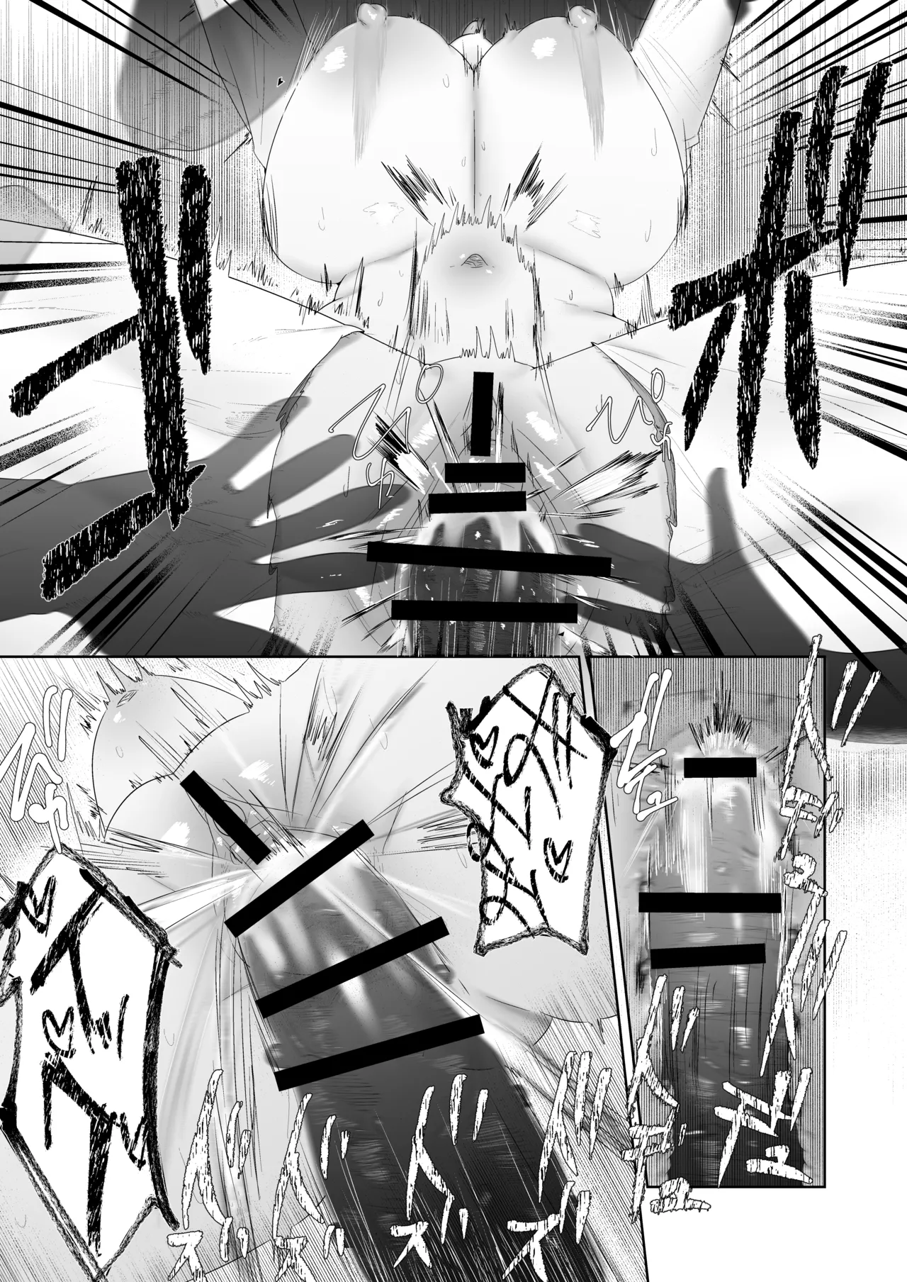 Toku ni Mondai Gozaimasen page 46 original parody - sole female nakadashi hentai manga - read online free