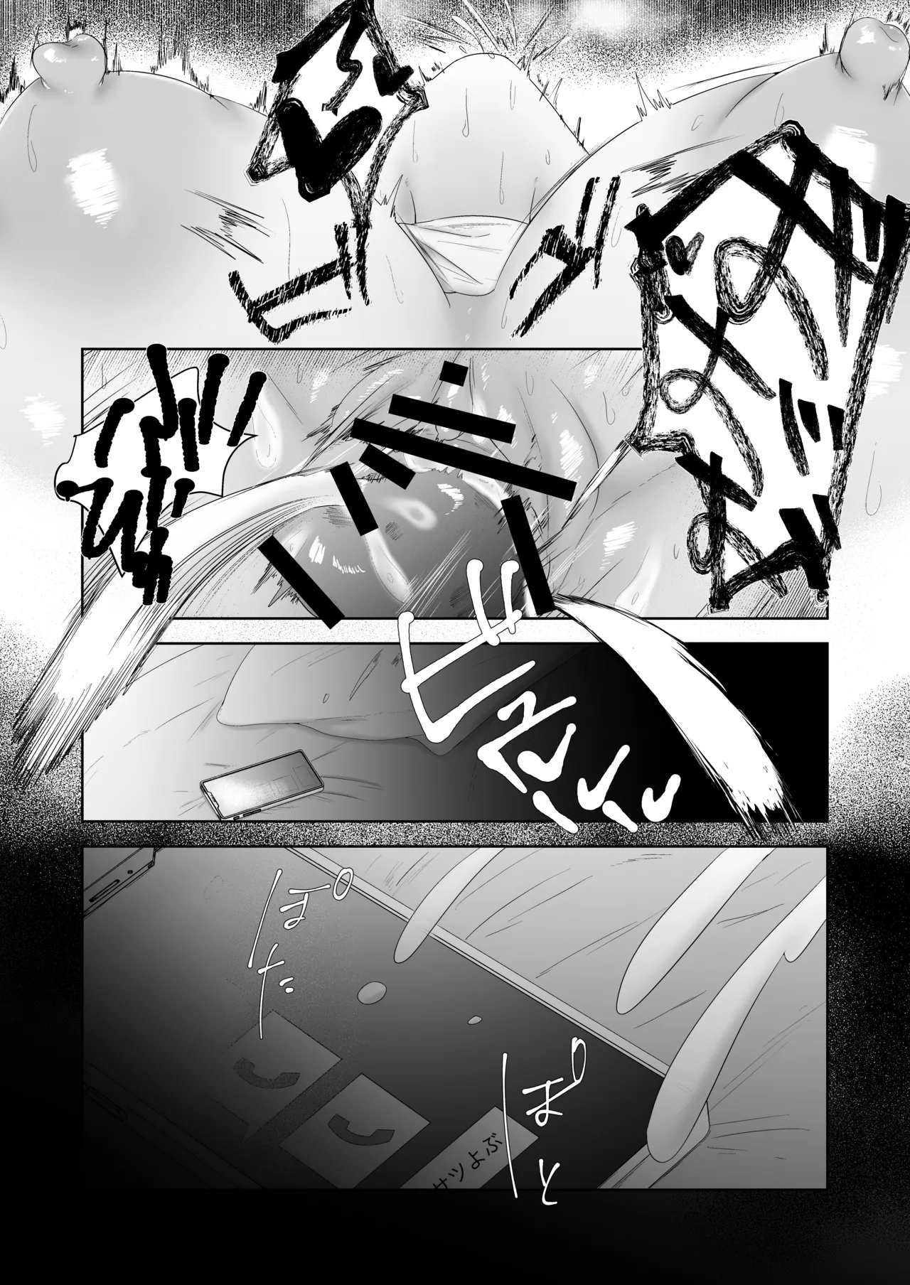 Toku ni Mondai Gozaimasen page 48 original parody - sole female nakadashi hentai manga - read online free