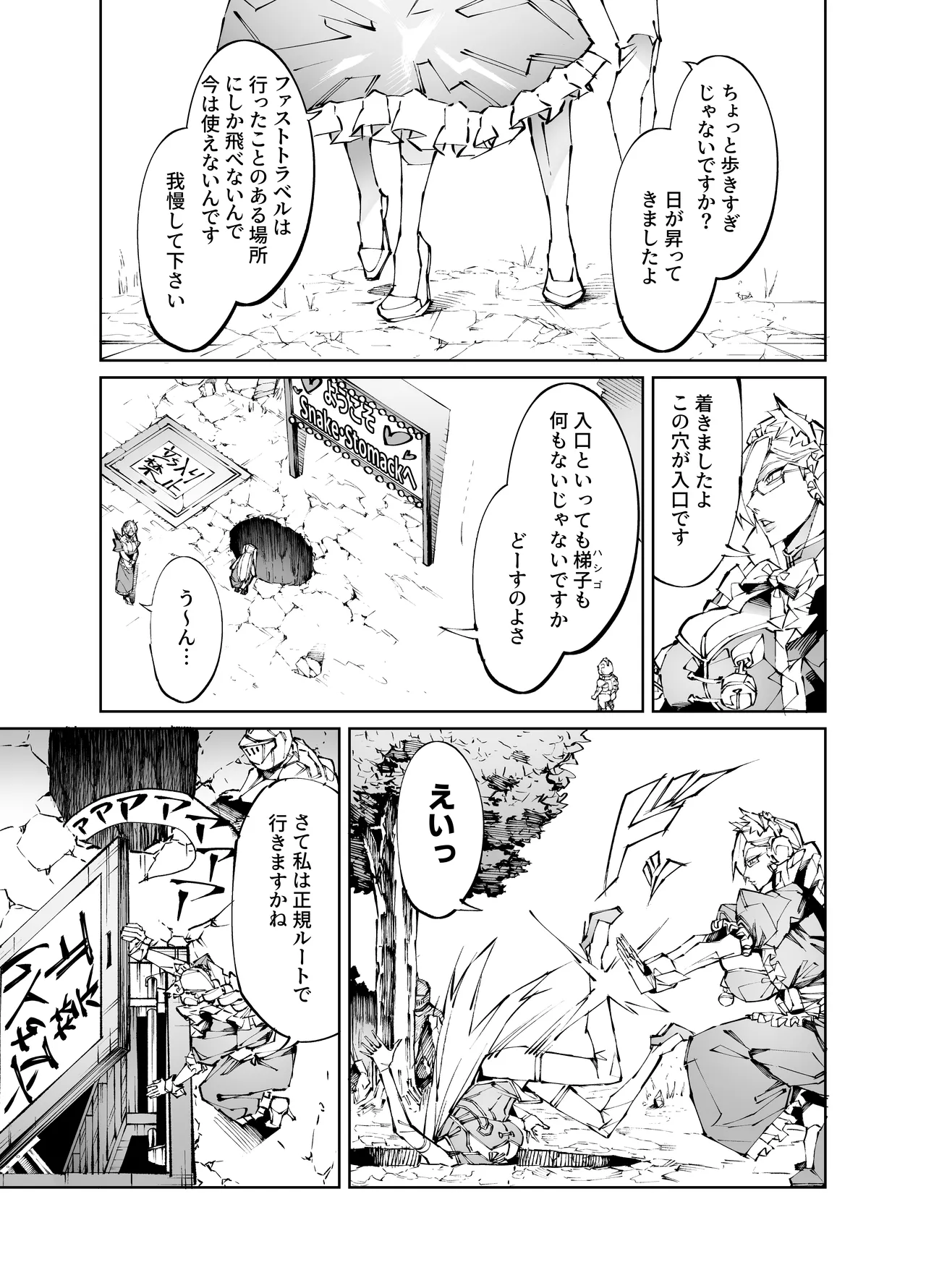 [Yakiniku Tabetei (Pobotto)] Kyokon Tensei -Seiaku Sister & Itome Kansai-ben Yakuza niyoru Egetsunai Sakusei hen- page 23 original parody - sole male big penis hentai manga - read online free