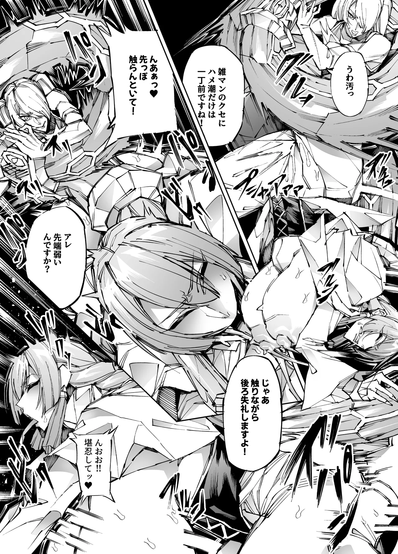 [Yakiniku Tabetei (Pobotto)] Kyokon Tensei -Seiaku Sister & Itome Kansai-ben Yakuza niyoru Egetsunai Sakusei hen- page 35 original parody - sole male big penis hentai manga - read online free