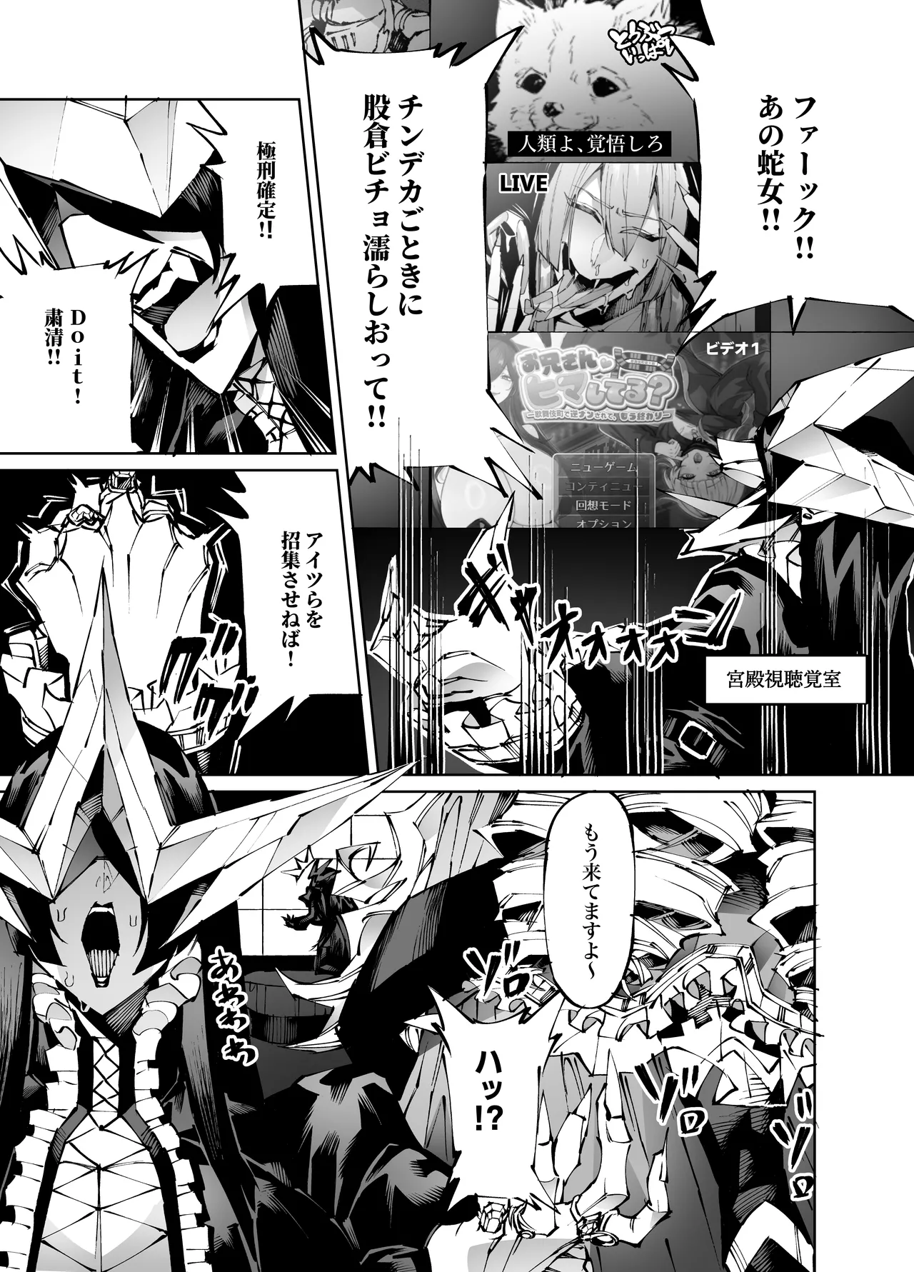 [Yakiniku Tabetei (Pobotto)] Kyokon Tensei -Seiaku Sister & Itome Kansai-ben Yakuza niyoru Egetsunai Sakusei hen- page 39 original parody - big breasts huge breasts hentai manga - read online free