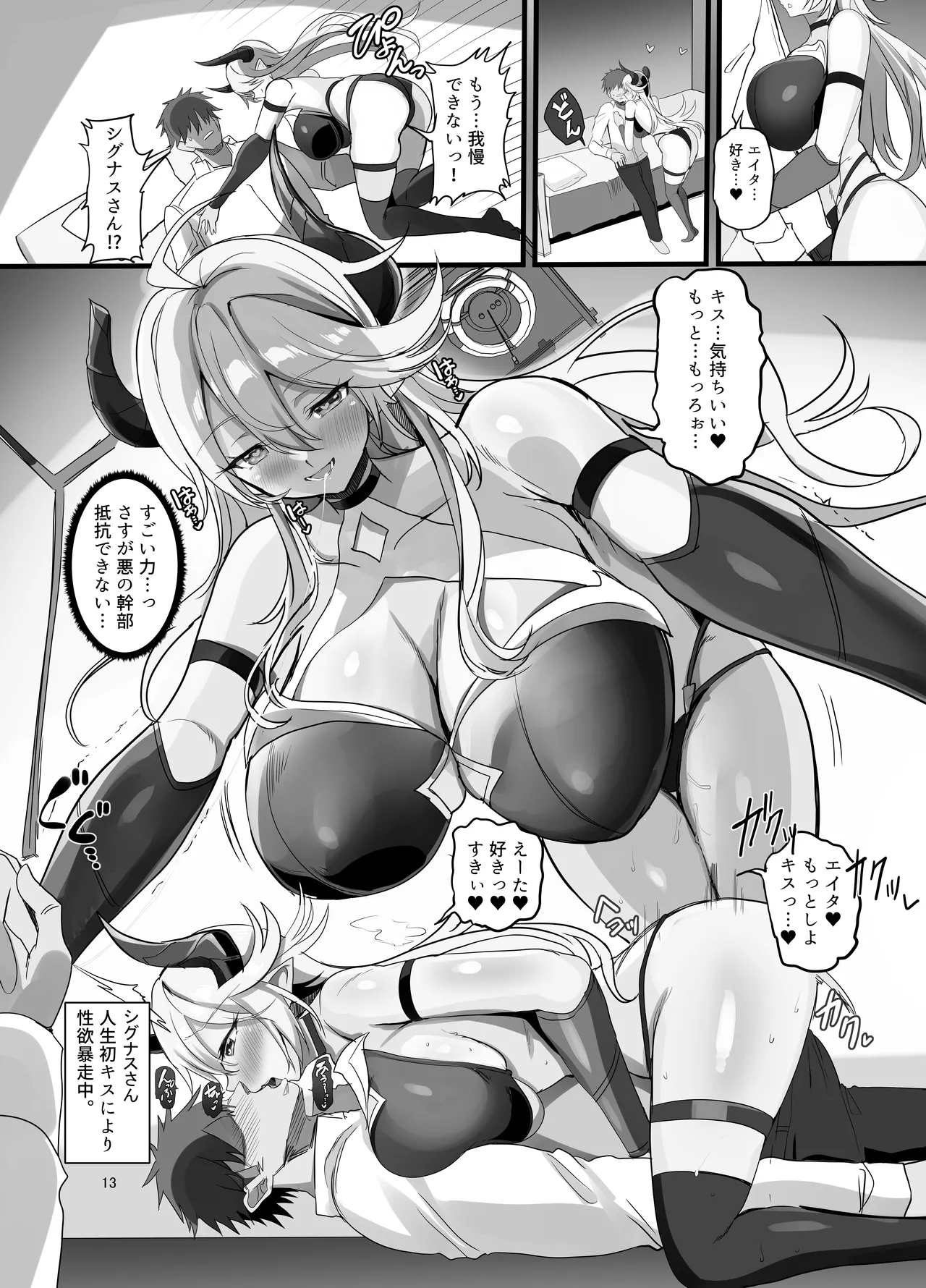 Onna Kanbu o Kakumattara Dousei suru Koto ni Natta Hanashi page 15 original parody - big breasts stockings hentai manga - read online free