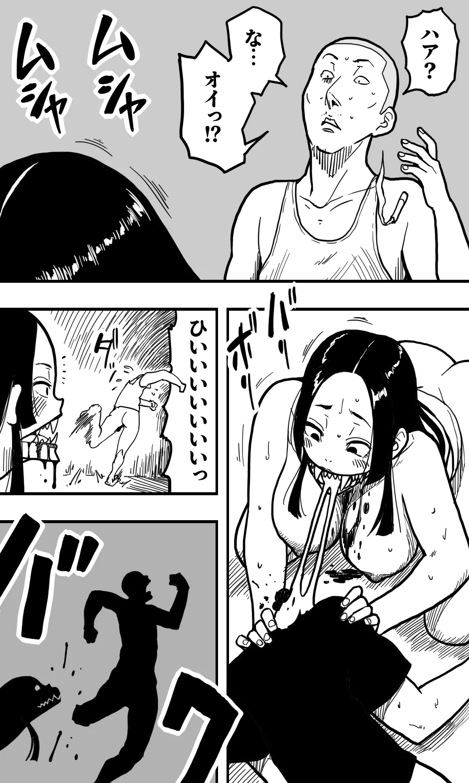 Kuchisake Onna, Arui wa Kemono no Kiba o Motsu Onna. page 38 original parody - sole female mosaic censorship hentai manga - read online free