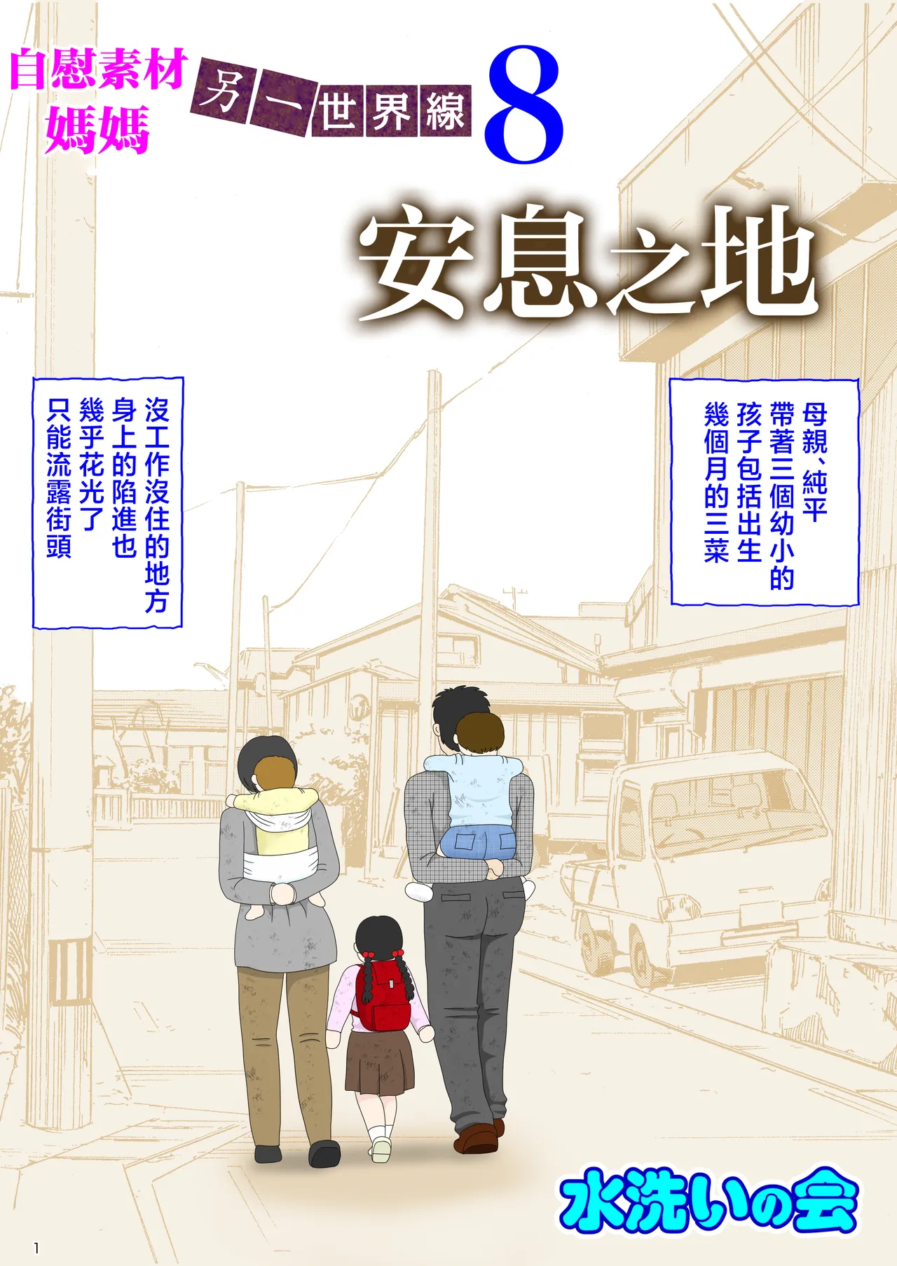Preview page 1