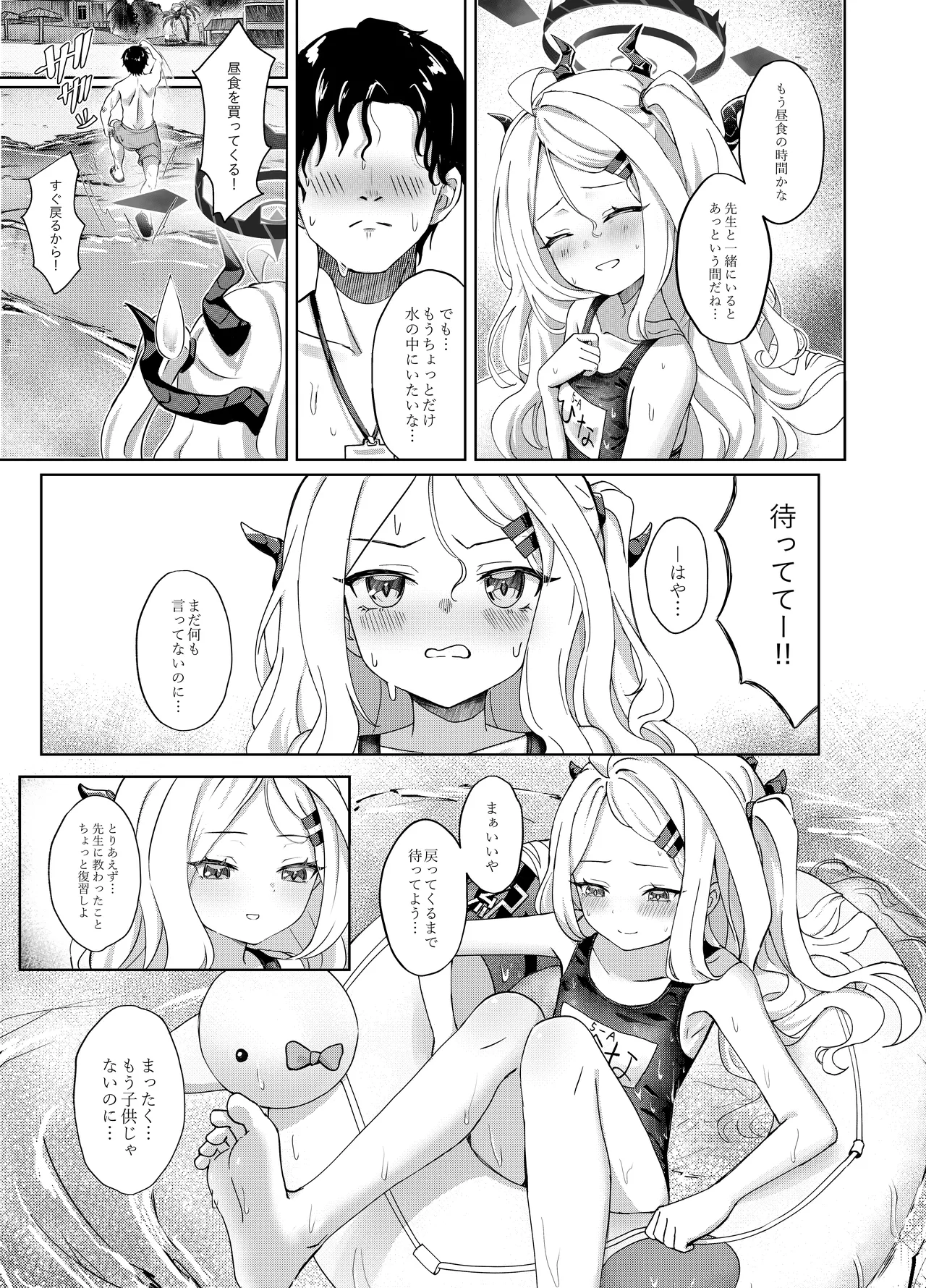 Preview page 5