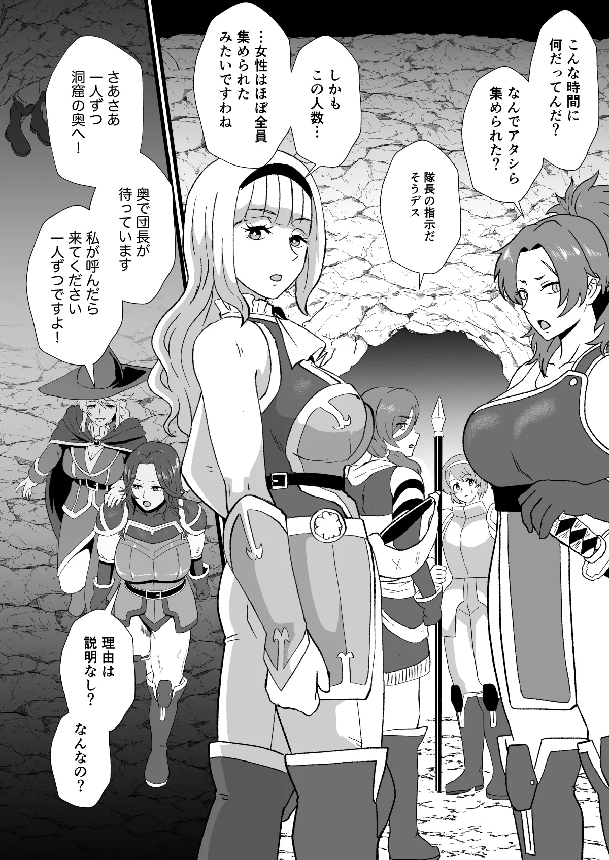 Irekawari no Wana page 18 original parody - big breasts witch hentai manga - read online free