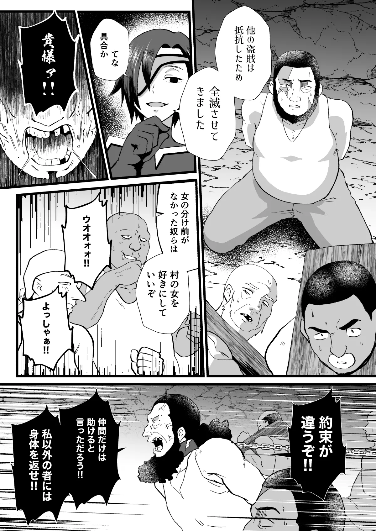 Irekawari no Wana page 47 original parody - gloves paizuri hentai manga - read online free