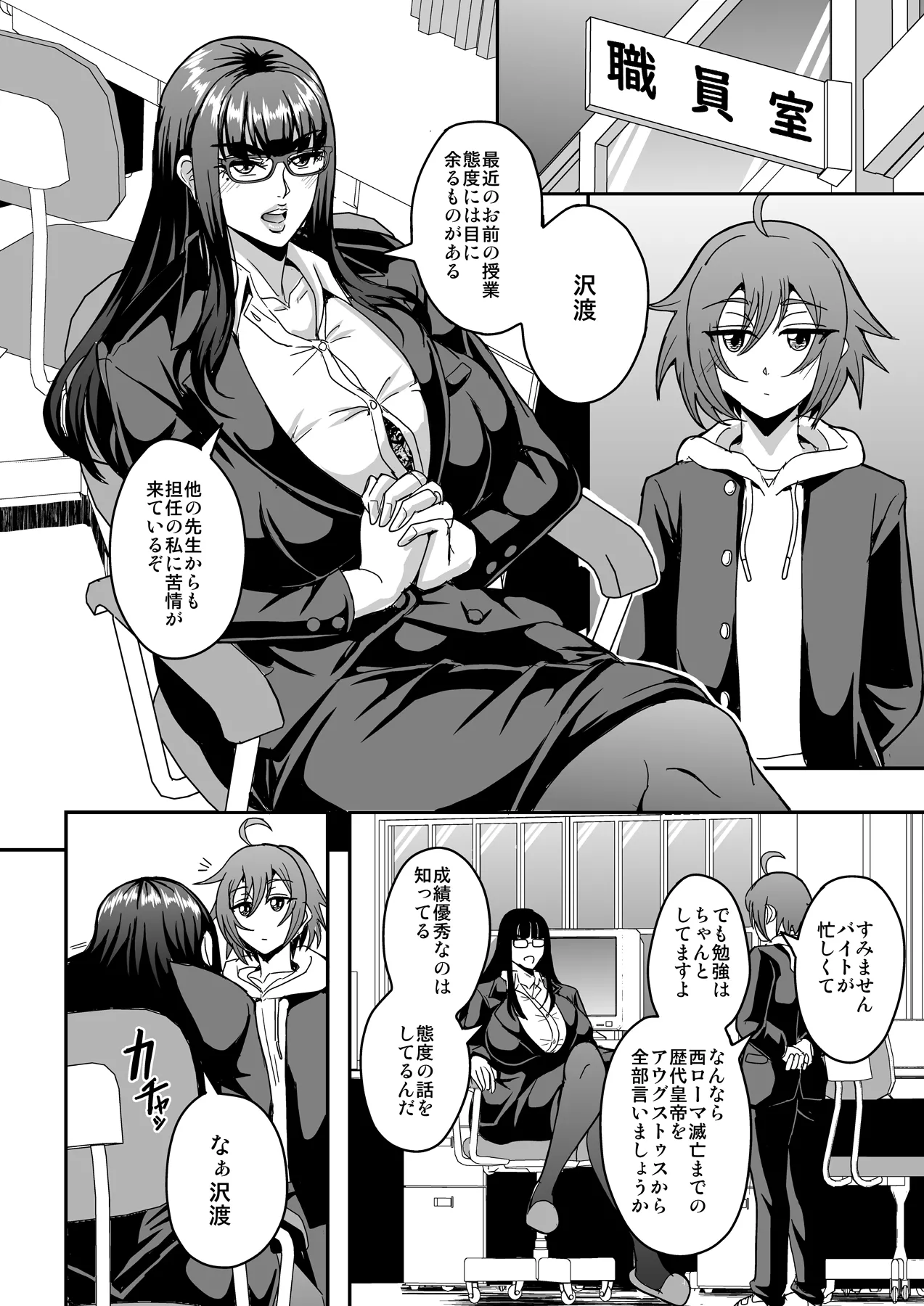 Preview page 3