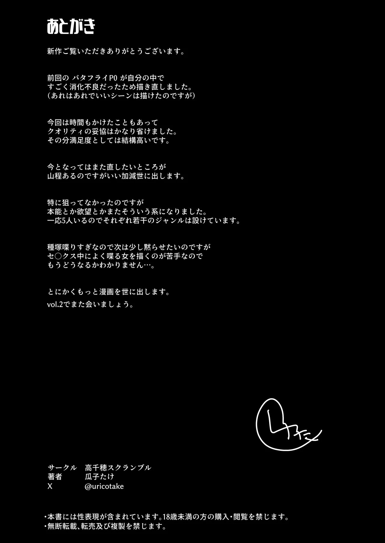 Swimming Club Kakusei Chinpo de Zenin Tanetsuke Kakutei. page 51 original parody - big breasts swimsuit hentai manga - read online free