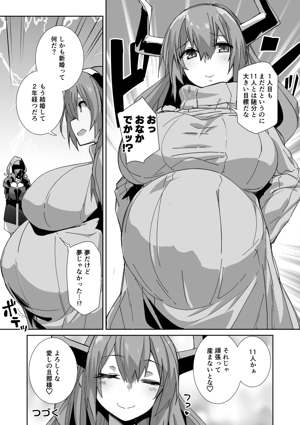 Niizuma Typhon page 31 featuring doctor arknights parody - big breasts huge breasts hentai manga - read online free