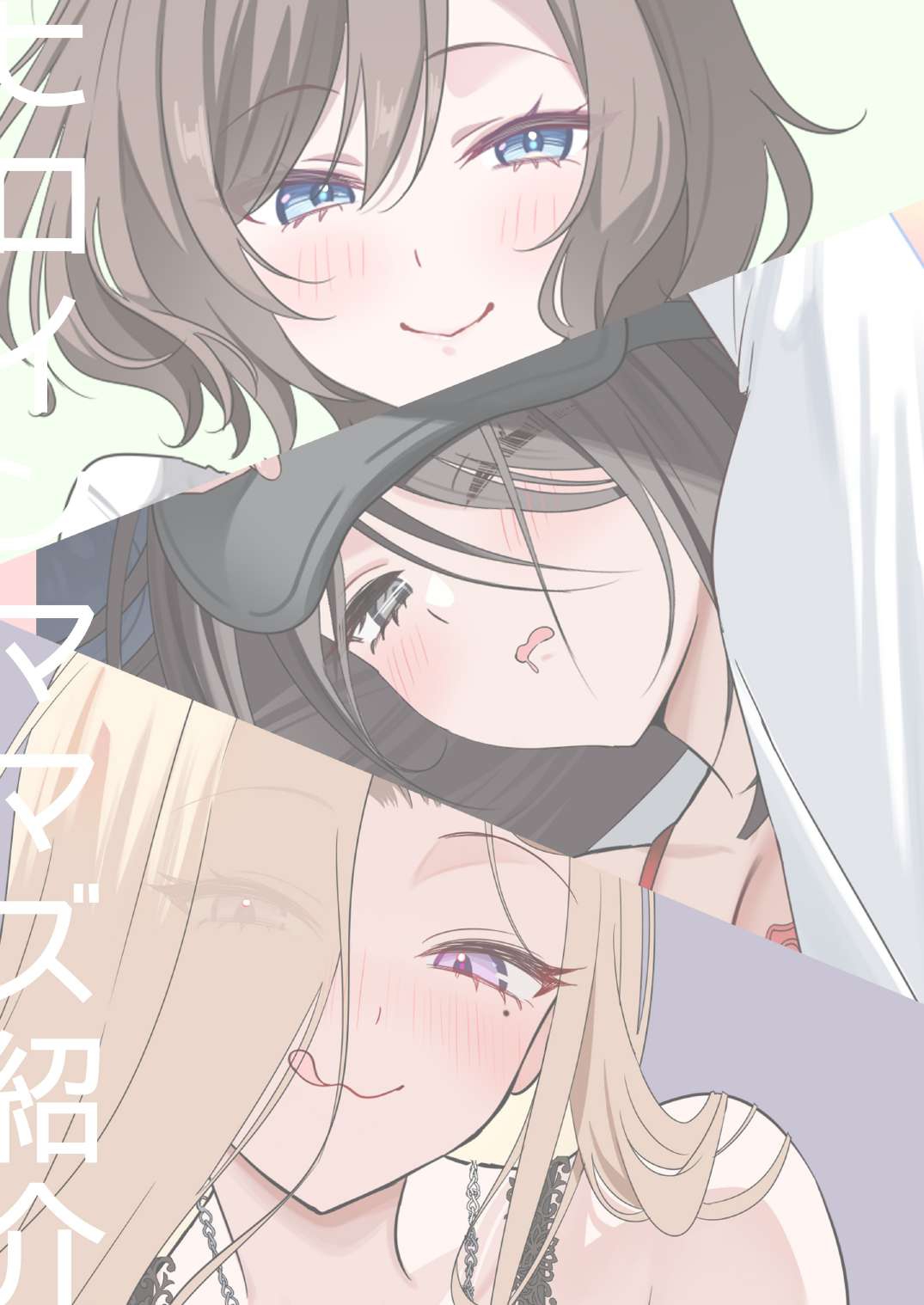 [piyopoyo] Osananajimi-chan Series Urabon - Childhood Friend Series Back Book 5 [Digital] page 31 original parody - big breasts full color hentai manga - read online free