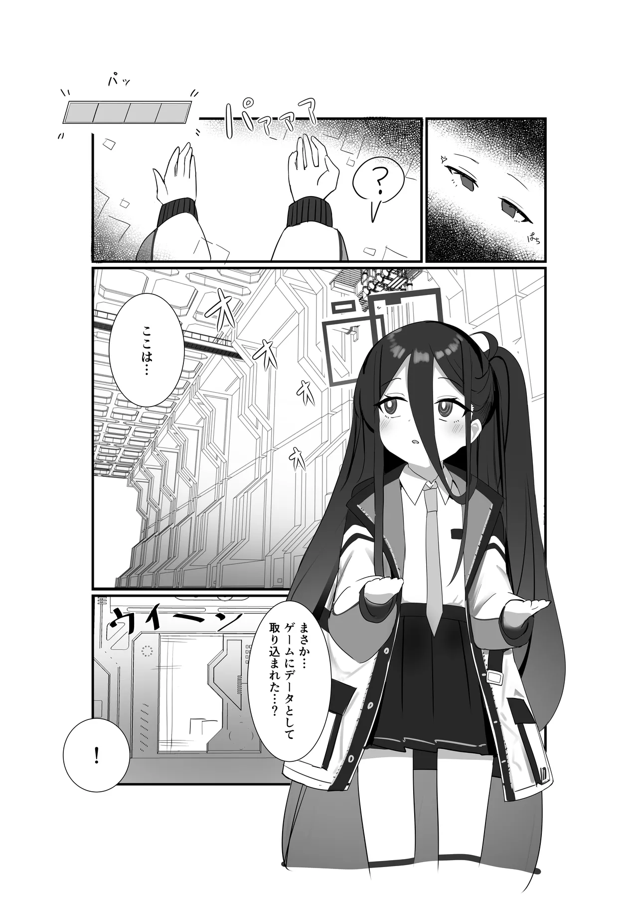 Page 6 of [Nanaoya (Yaona)] HP 0 ni naru Tabi Zecchou suru Kei-chan (Blue Archive) [Digital]