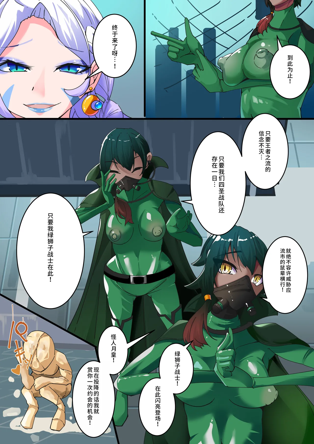 Preview page 5