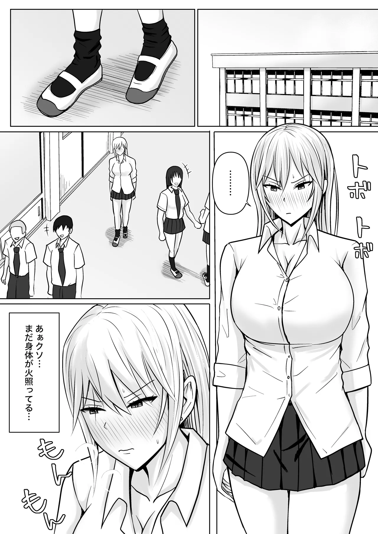 Class no Yankee Joshi ni Hyoui 4 page 23 original parody - sole female mosaic censorship hentai manga - read online free