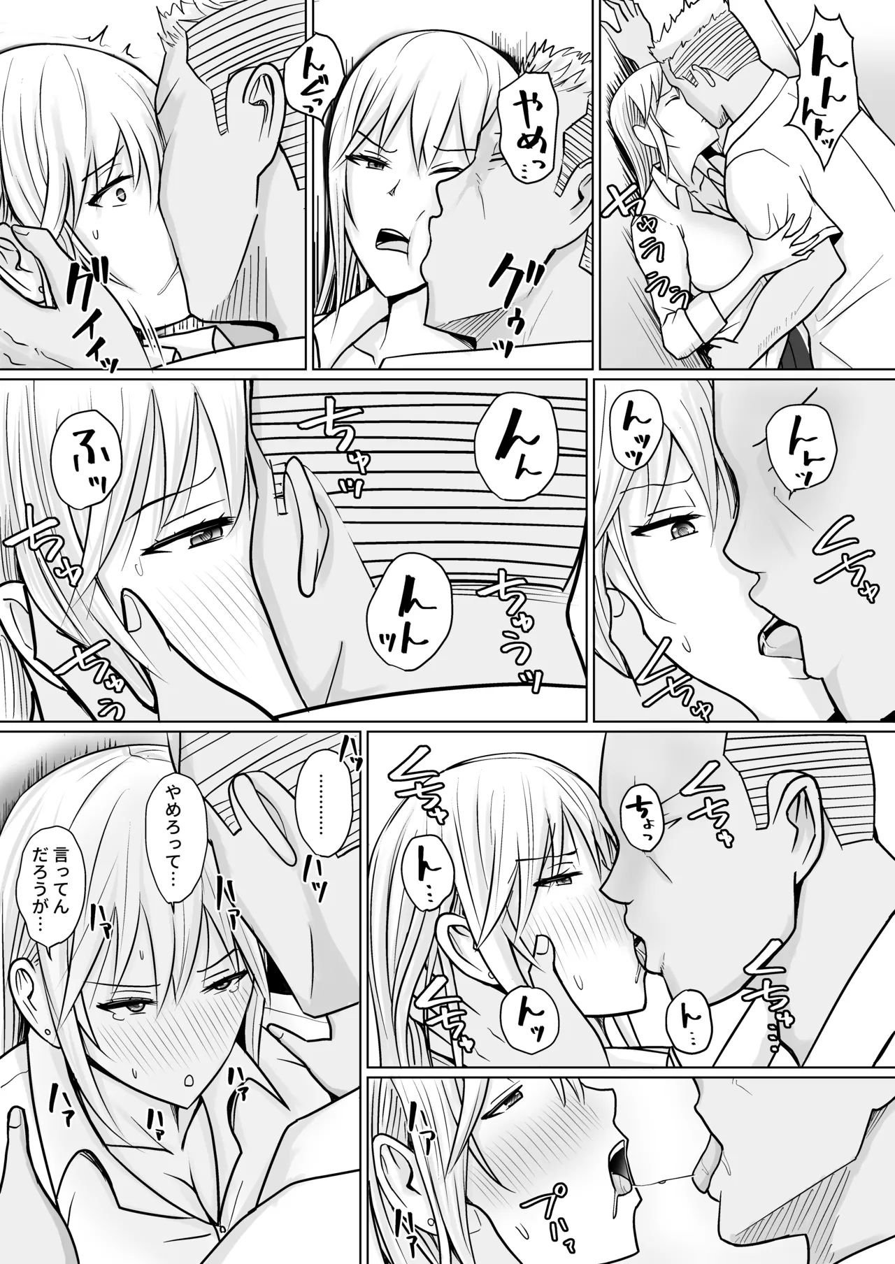 Class no Yankee Joshi ni Hyoui 4 page 36 original parody - sole female mosaic censorship hentai manga - read online free