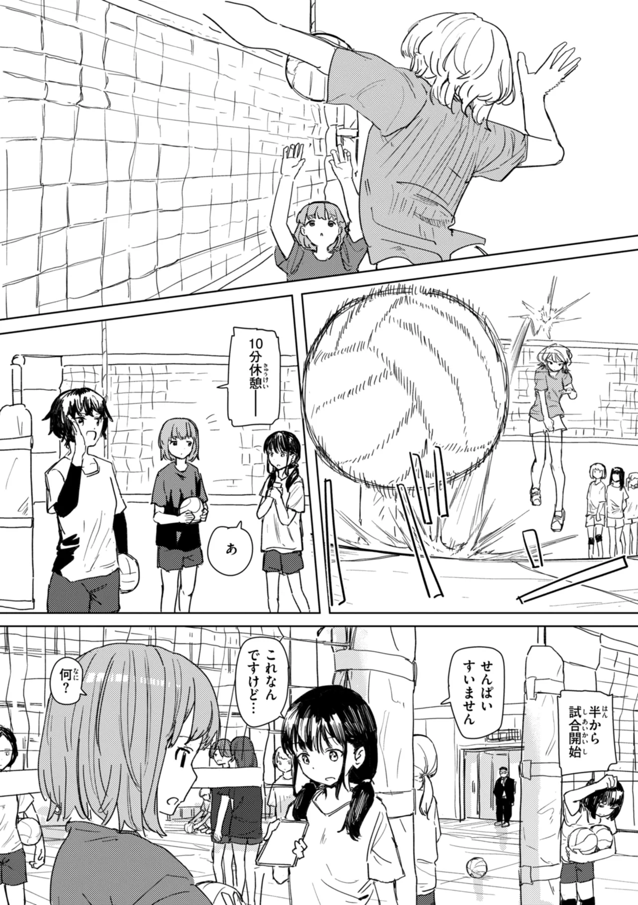 Joushiki Kaihen ni Yoru Seikou no Jissen page 111 - paizuri x-ray hentai manga - read online free