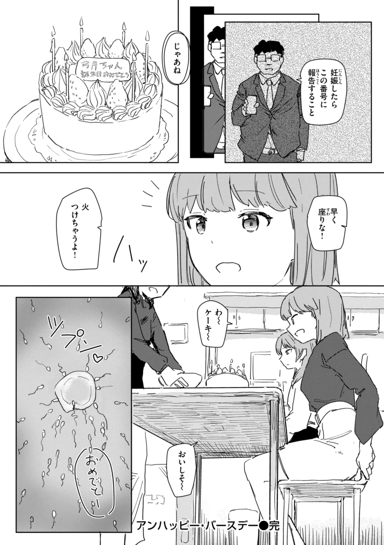 Joushiki Kaihen ni Yoru Seikou no Jissen page 128 - big breasts group hentai manga - read online free