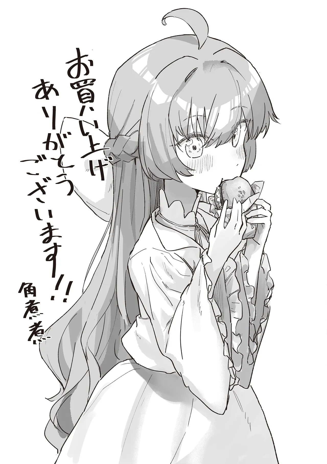 Joushiki Kaihen ni Yoru Seikou no Jissen page 165 - paizuri x-ray hentai manga - read online free