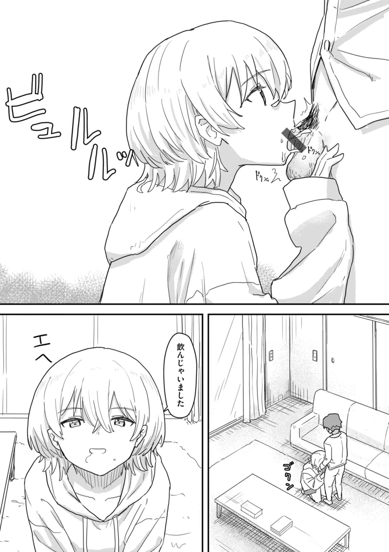 Joushiki Kaihen ni Yoru Seikou no Jissen page 19 - paizuri x-ray hentai manga - read online free