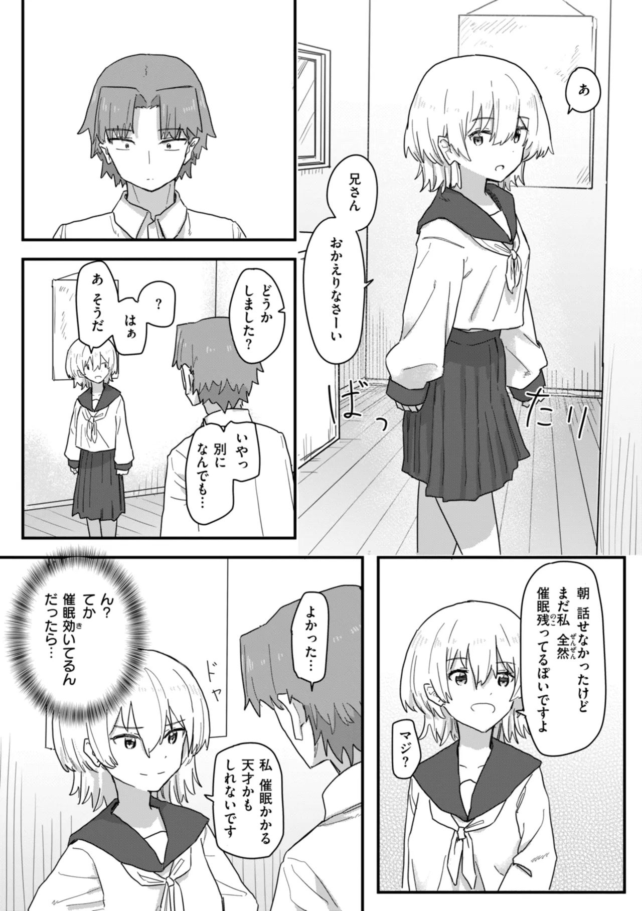 Joushiki Kaihen ni Yoru Seikou no Jissen page 25 - paizuri x-ray hentai manga - read online free