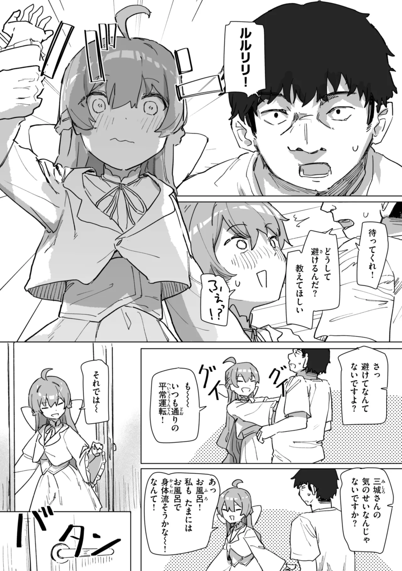 Joushiki Kaihen ni Yoru Seikou no Jissen page 86 - paizuri x-ray hentai manga - read online free