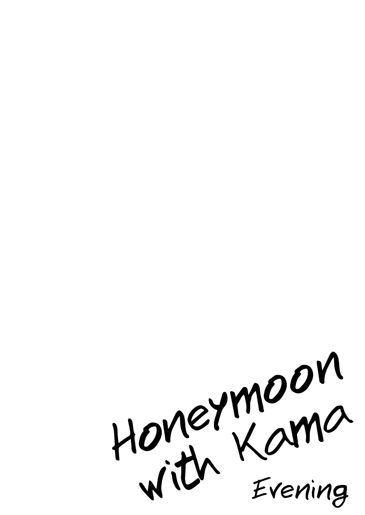 Kama to Honeymoon - Honeymoon with Kama page 18 featuring gudako fate grand order parody - nakadashi bikini hentai manga - read online free
