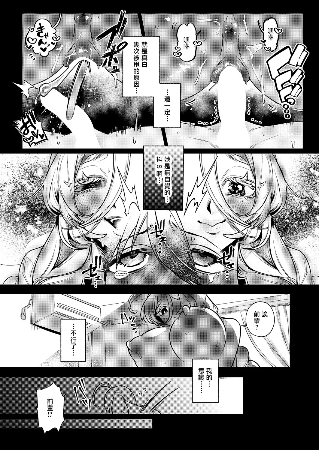 Kikakugai Gohoushi page 30 - stockings big breasts hentai manga - read online free