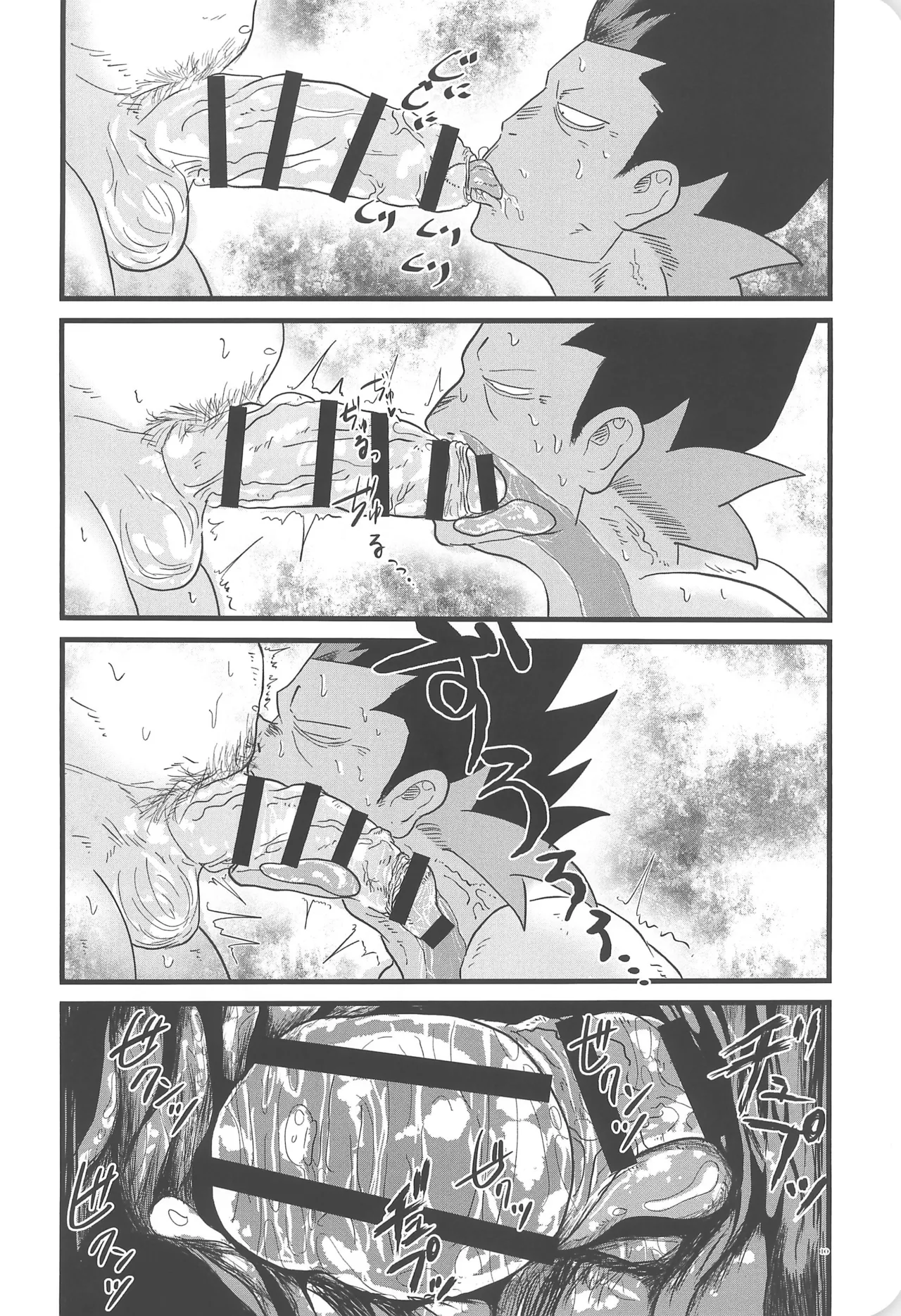 Aya Heights 102 page 12 odd taxi parody - nakadashi x-ray hentai manga - read online free