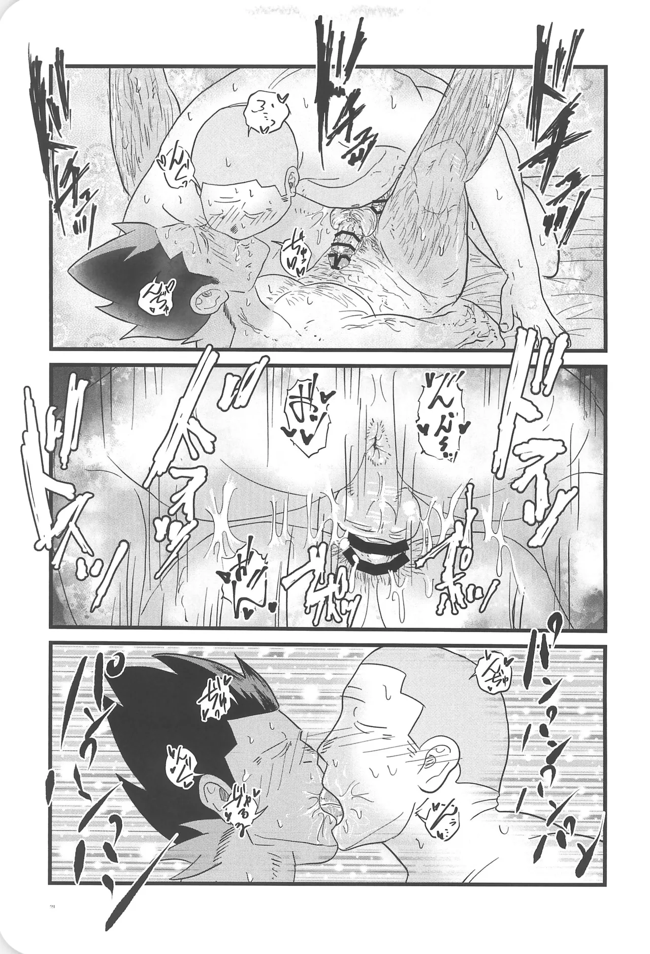 Aya Heights 102 page 23 odd taxi parody - nakadashi x-ray hentai manga - read online free