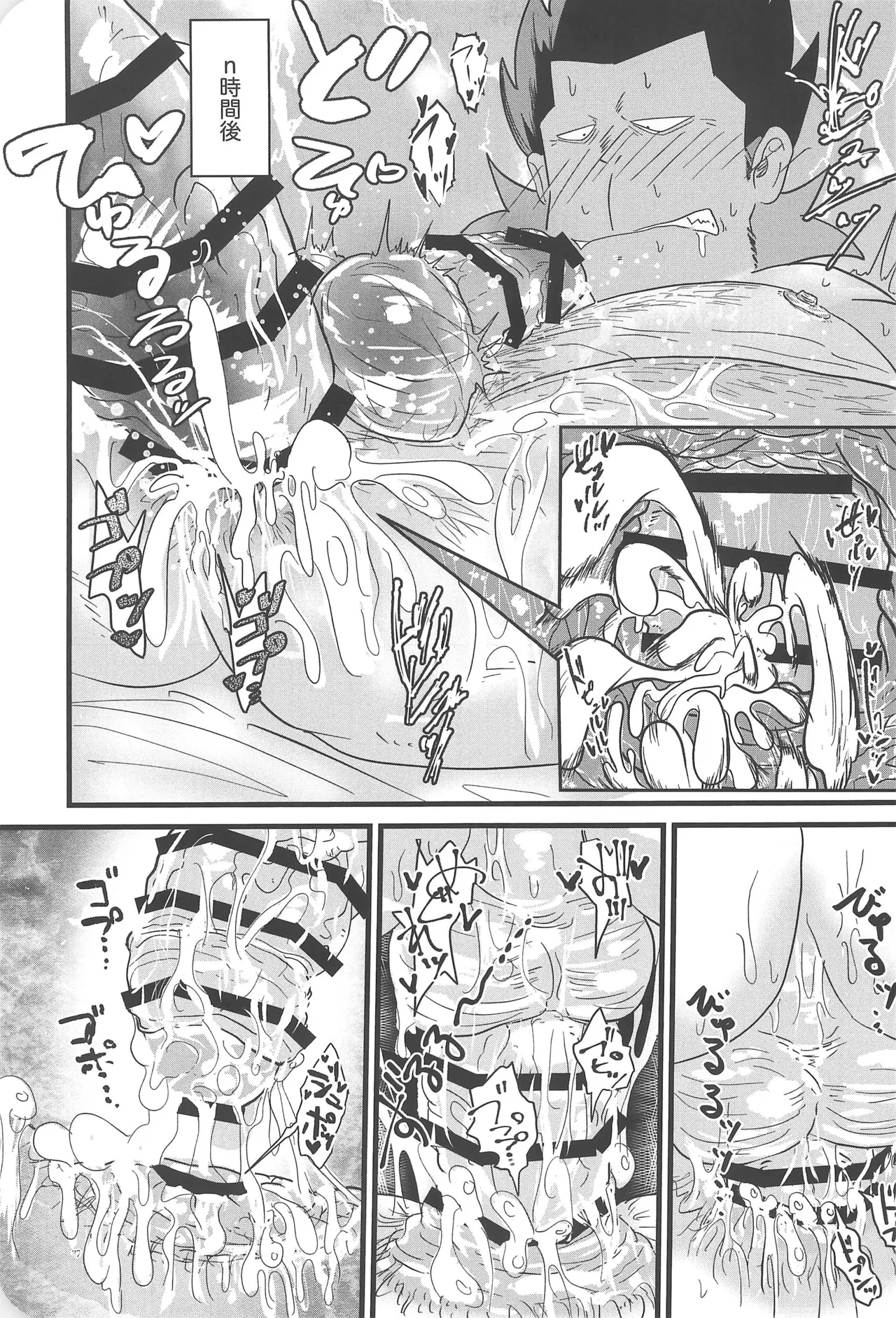 Aya Heights 102 page 29 odd taxi parody - nakadashi x-ray hentai manga - read online free