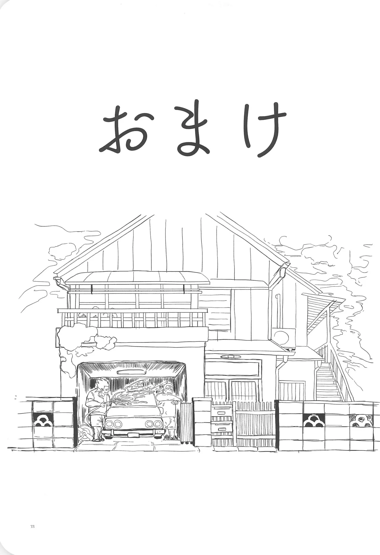 Aya Heights 102 page 35 odd taxi parody - kissing nakadashi hentai manga - read online free