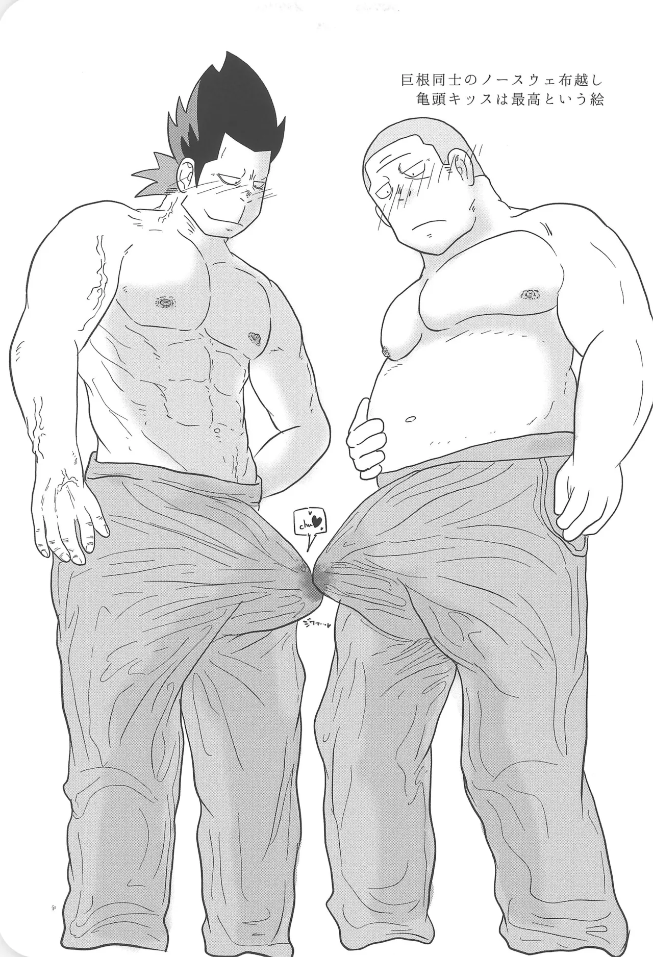 Aya Heights 102 page 43 odd taxi parody - kissing nakadashi hentai manga - read online free