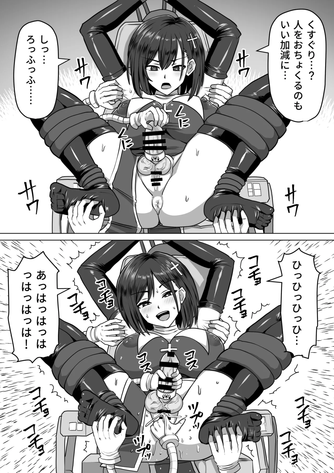 Futanari Shasei Kanri!Sousyuuhen page 160 original parody - gloves thigh high boots hentai manga - read online free